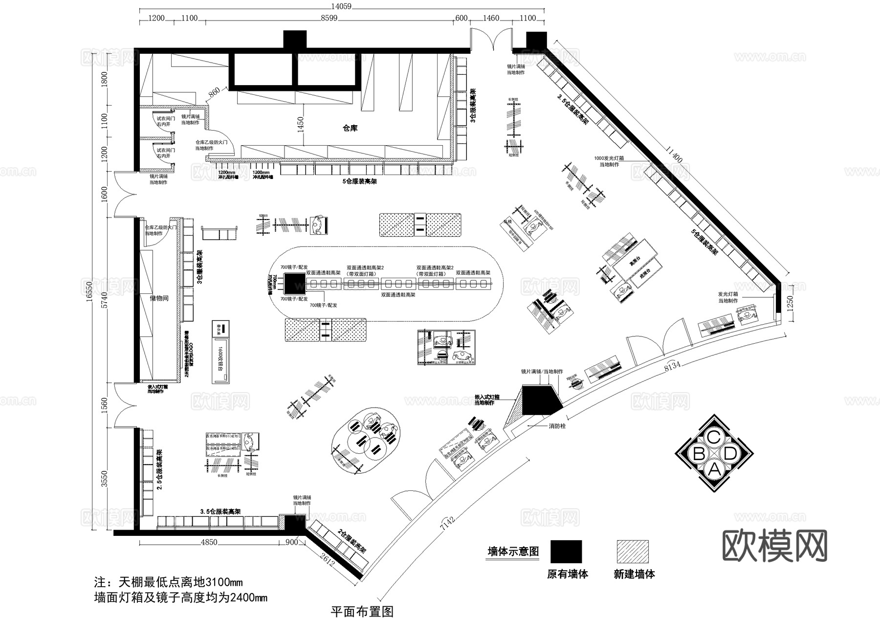 服装店 鞋店 CADcad施工图