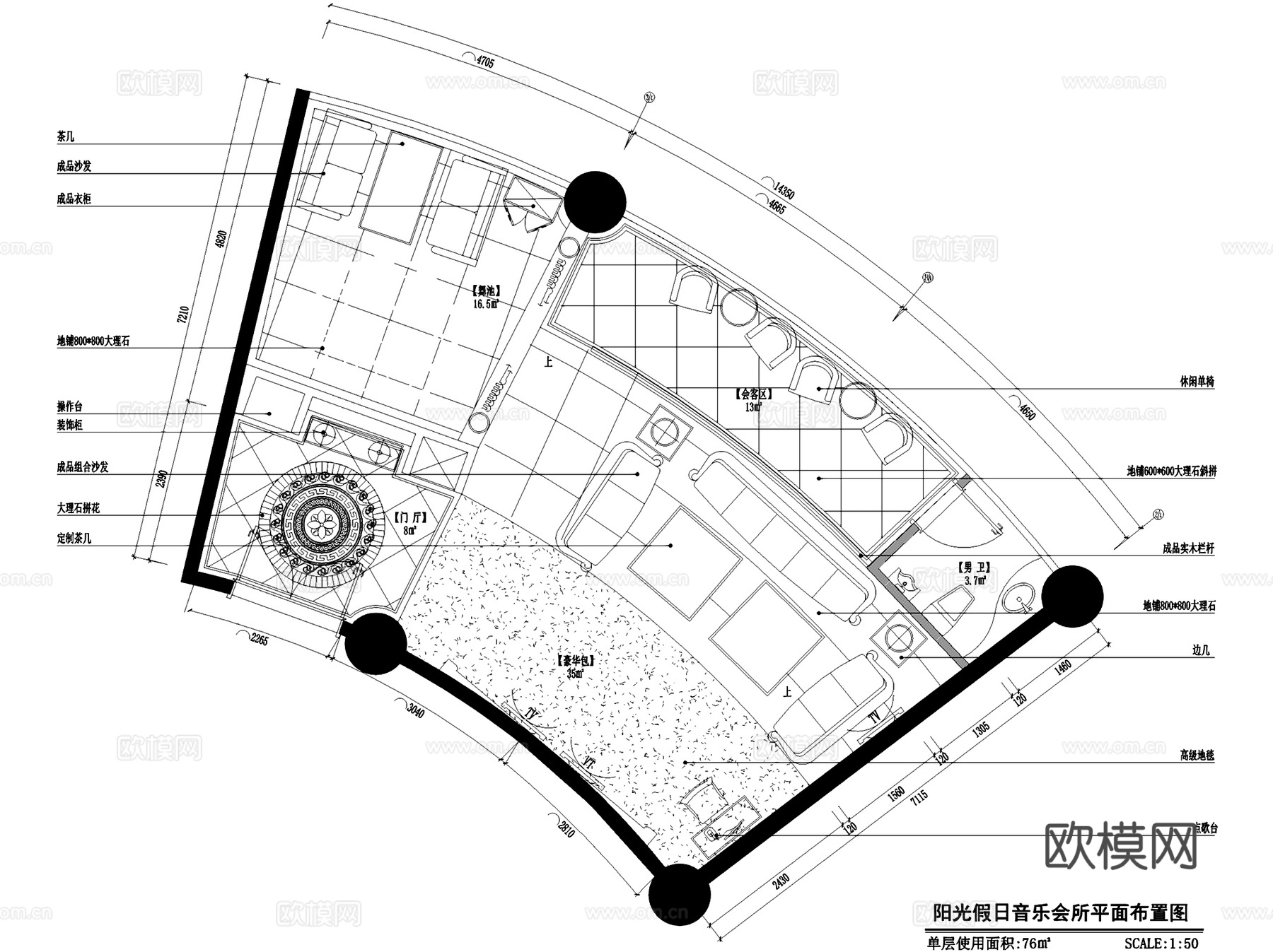 阳光假日音乐会所豪华包间室内工装CAD施工图cad施工图