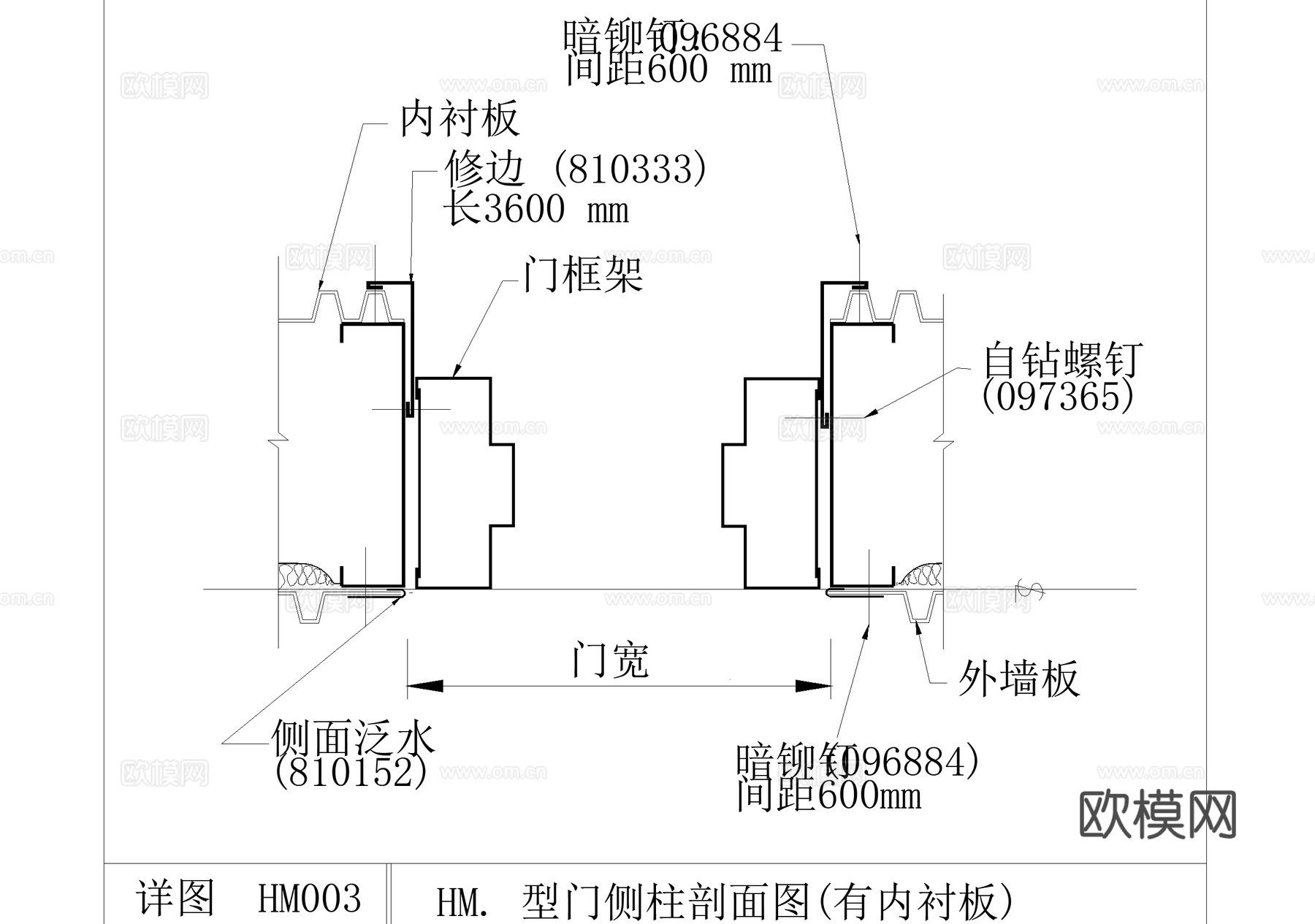 HM型门安装详图 CAD施工图cad施工图