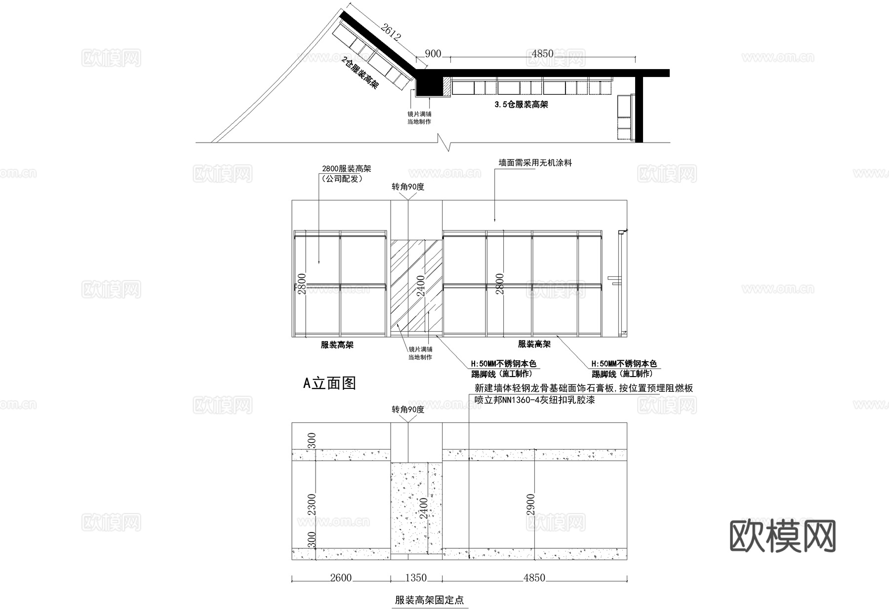 服装店 鞋店 CADcad施工图