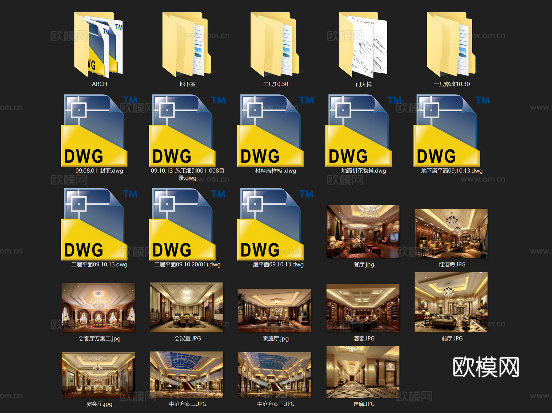 同和文化休闲中心B栋会所室内工装CAD施工图cad施工图