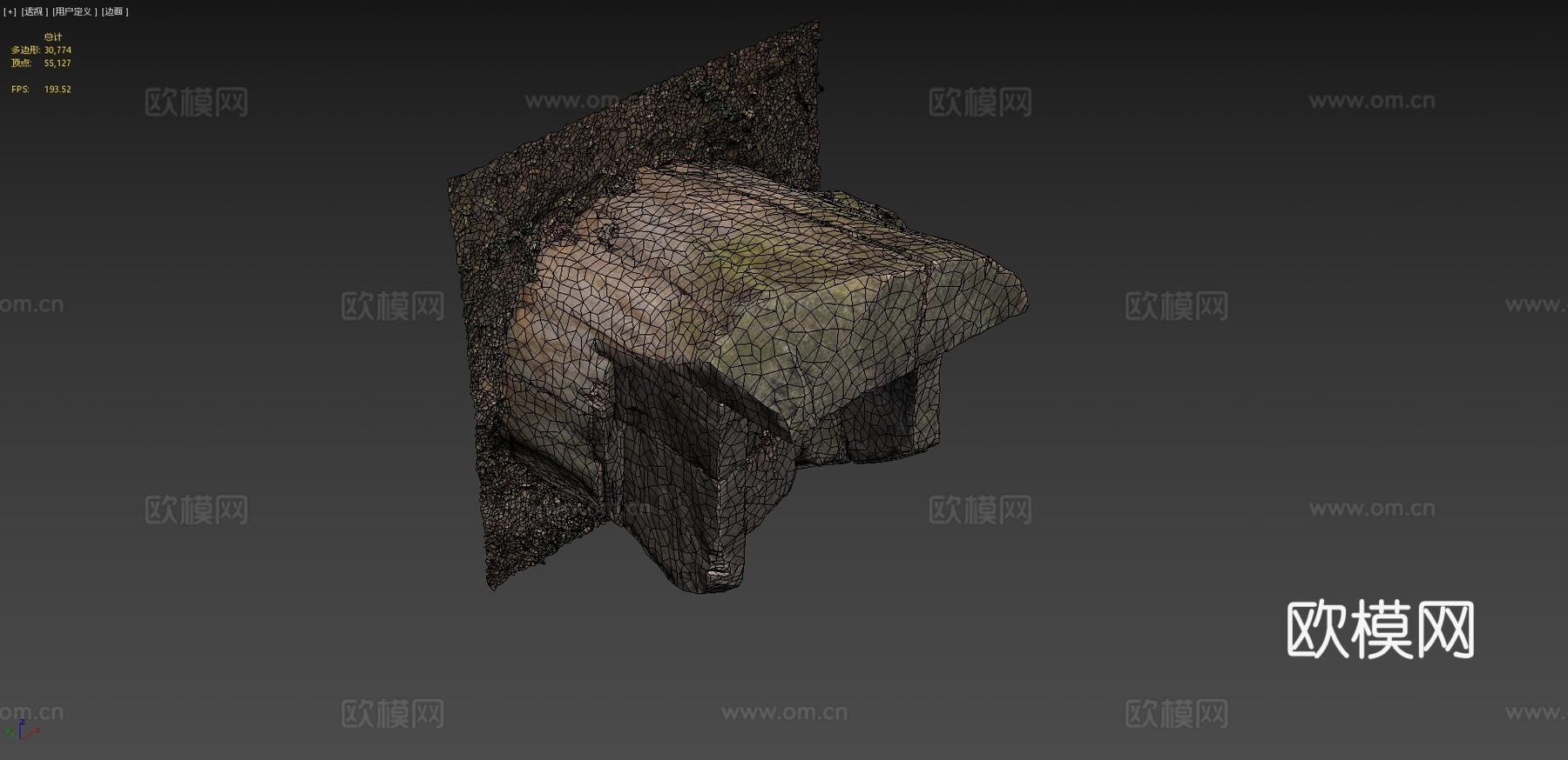 木椅树桩扫描3d模型