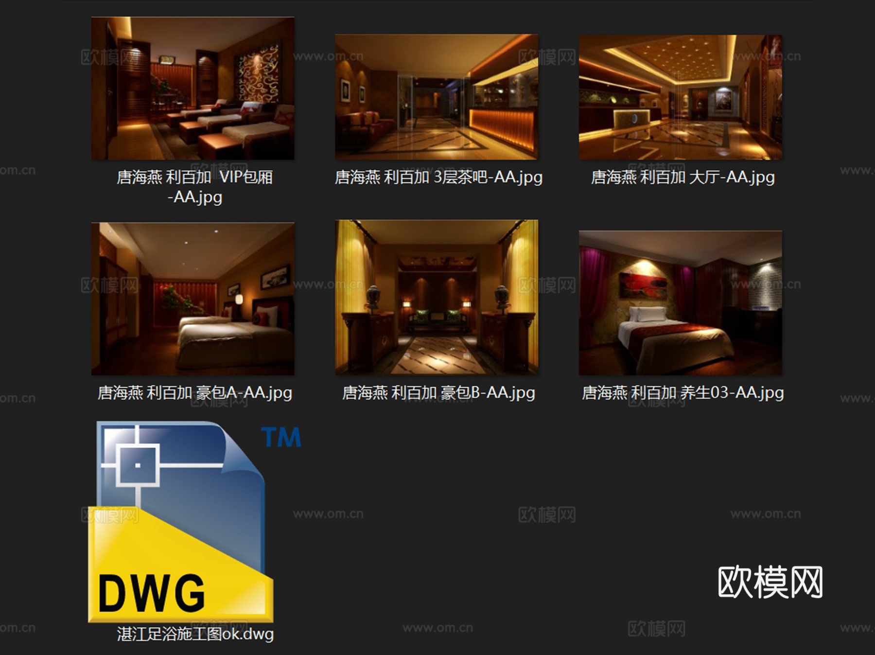 湛江足浴店室内工装CAD施工图cad施工图