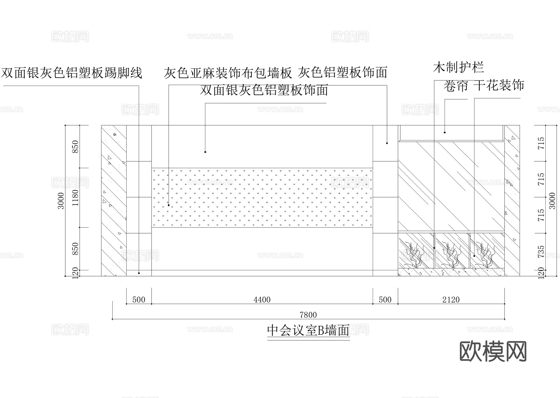 中型会议室 记录席 CAD施工图cad施工图
