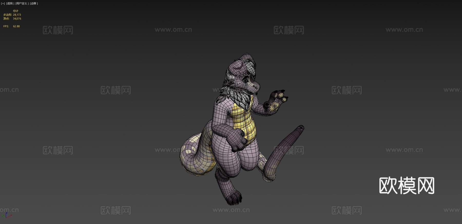 蒙蒂虚拟形象3d模型