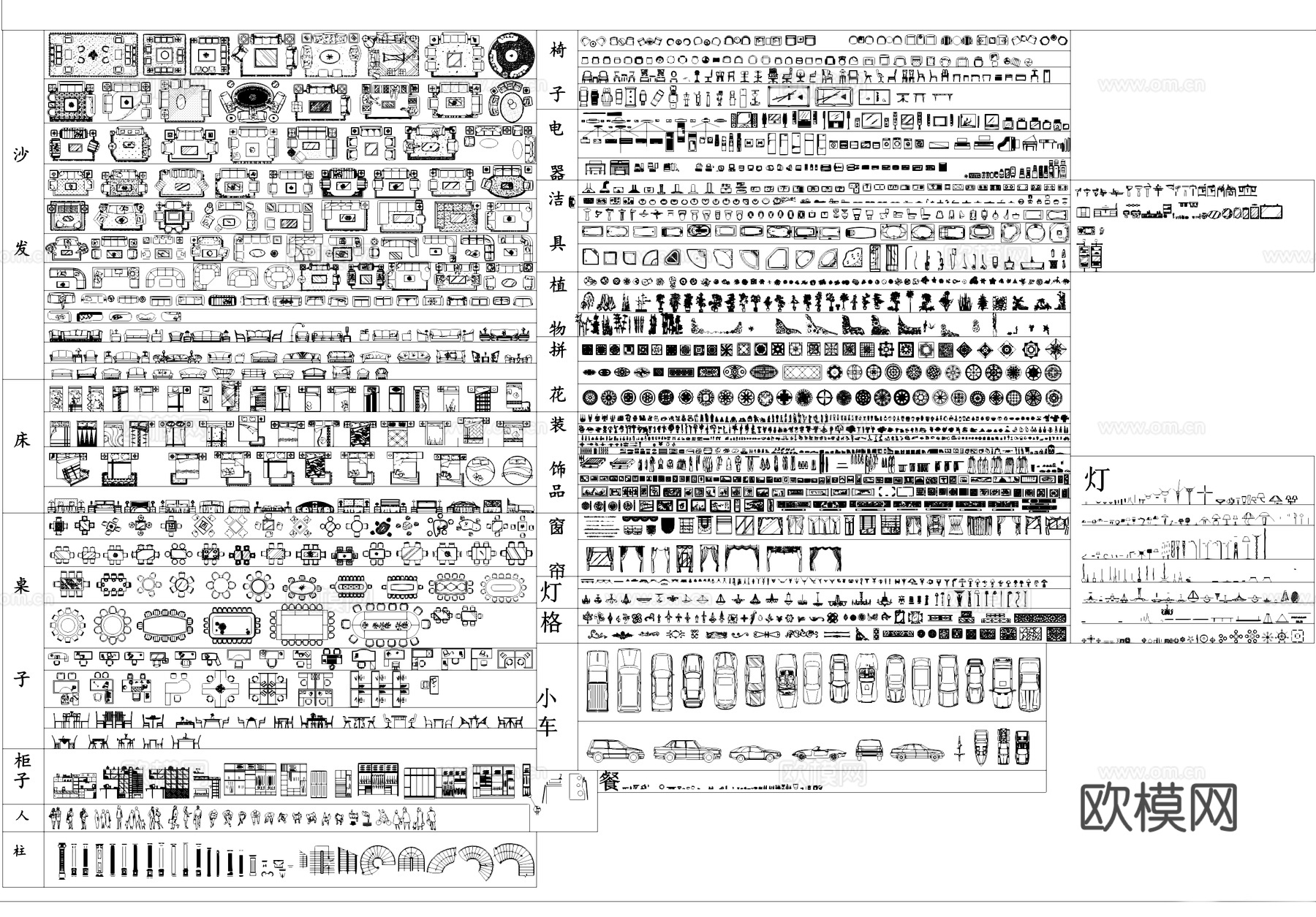 常用家装工装CAD综合图库合集cad施工图