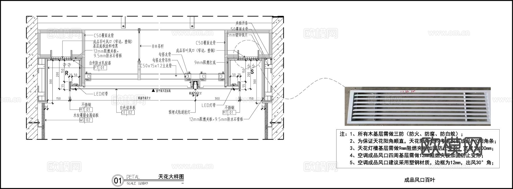 悬浮吊顶 吊顶节点 电梯厅吊顶 石膏板吊顶cad施工图