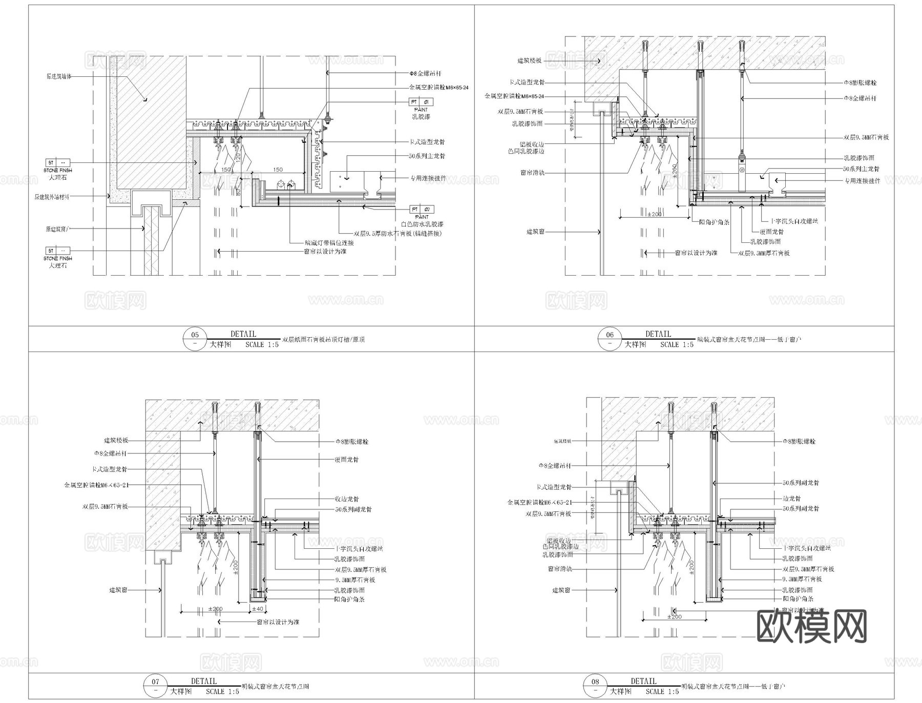 家装窗帘盒CAD施工图大样cad施工图