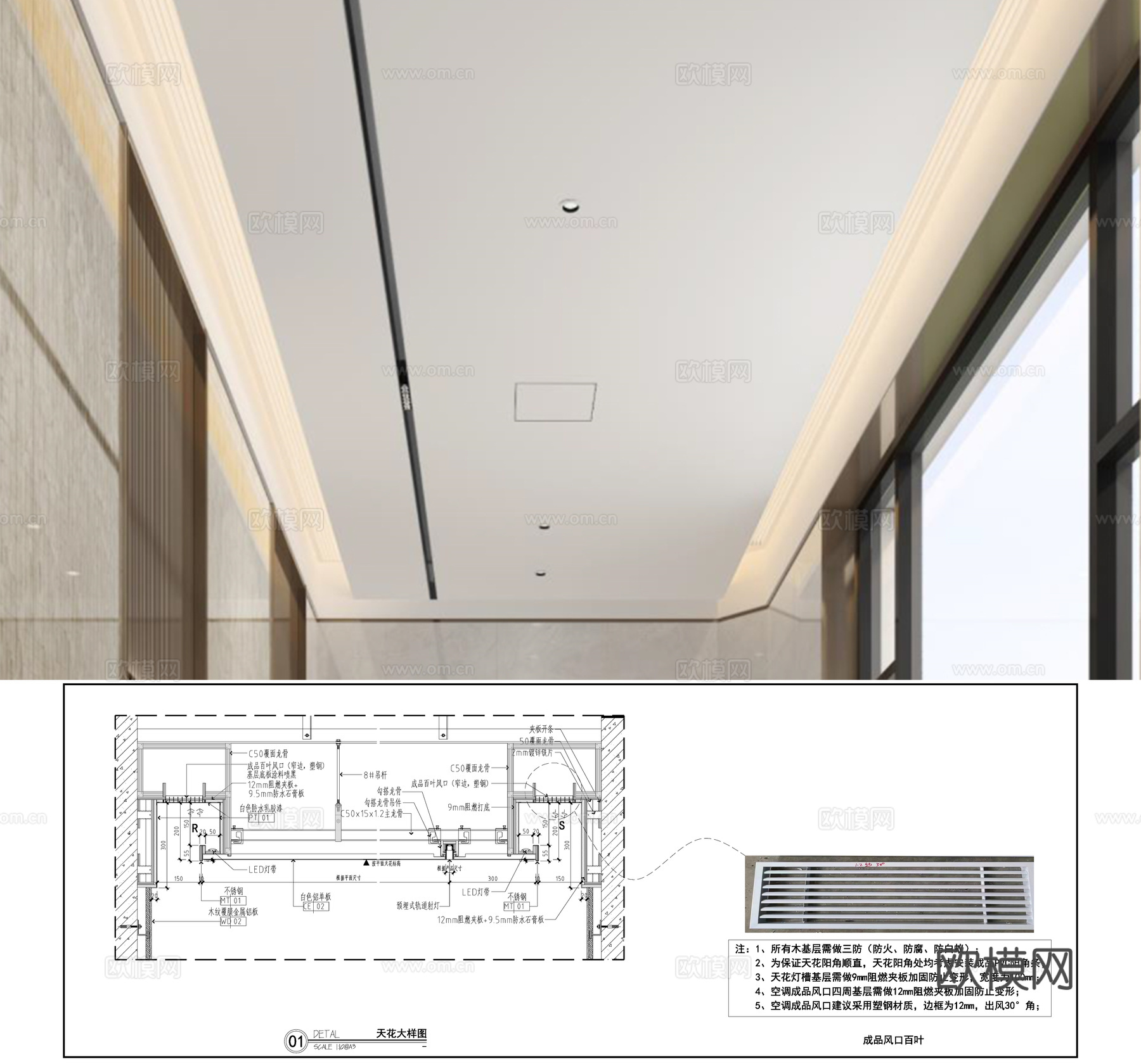 悬浮吊顶 吊顶节点 电梯厅吊顶 石膏板吊顶cad施工图