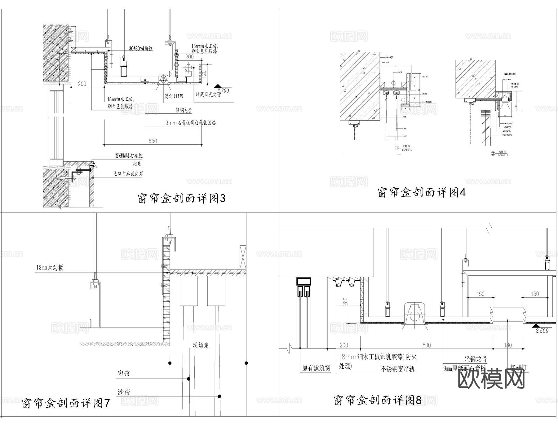 家装窗帘盒CAD施工图大样cad施工图