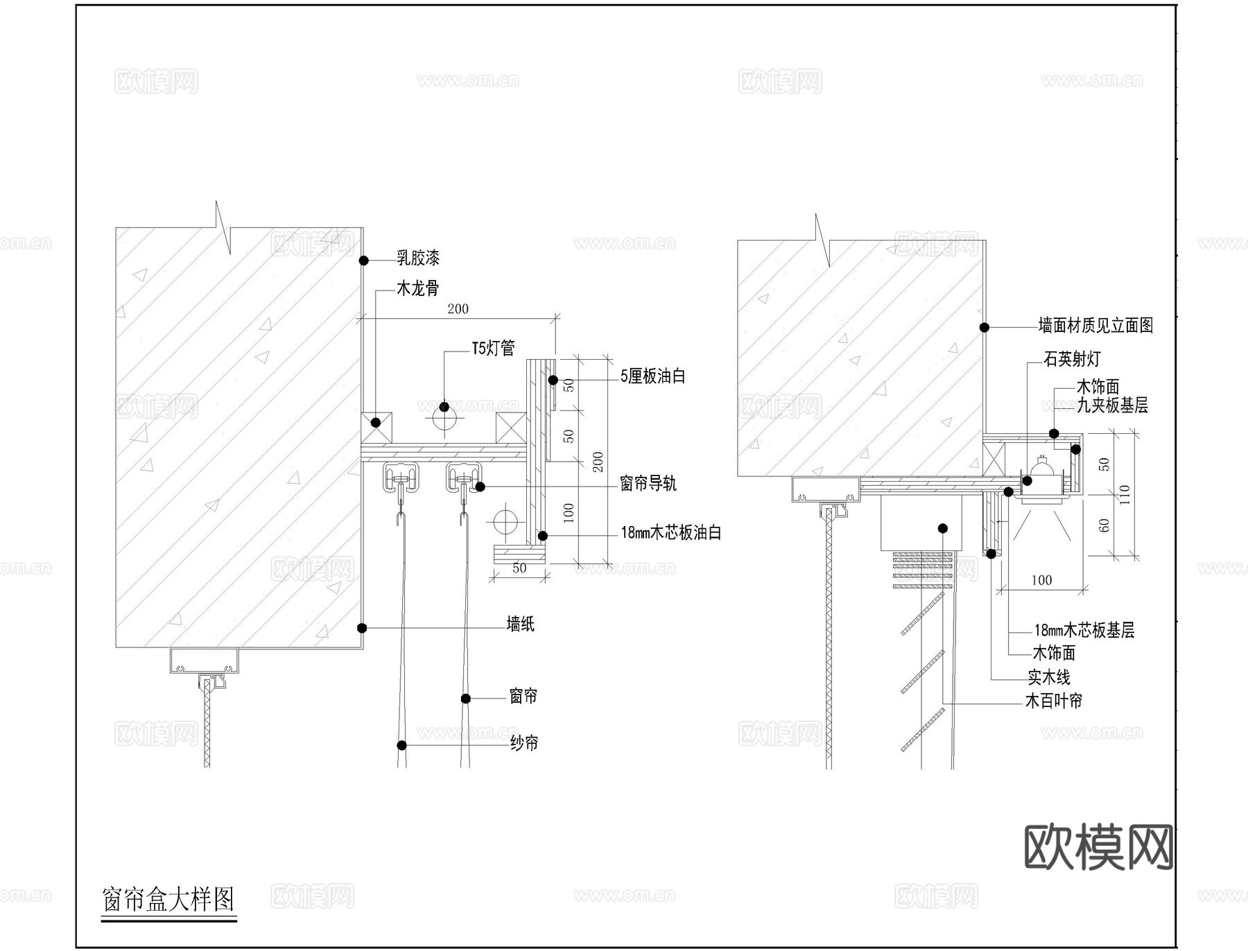 家装窗帘盒CAD施工图大样cad施工图