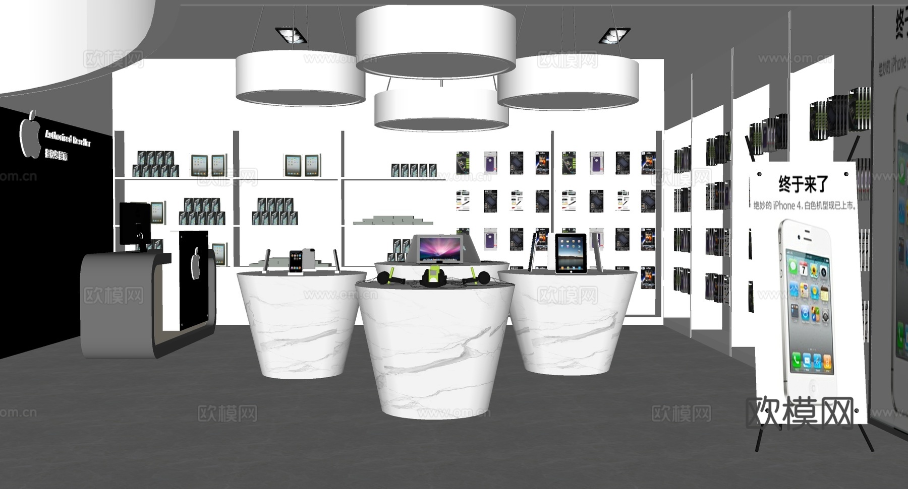 Apple Store 旗舰店 苹果店su模型下载（渲染图3）