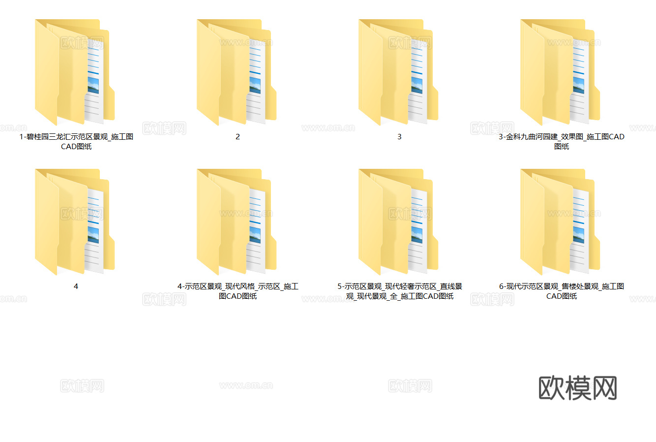 8套示范区景观住宅居住区景观CAD施工图附效果图cad施工图