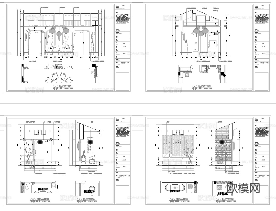 茶楼 茶馆  最新全套施工图合集cad施工图