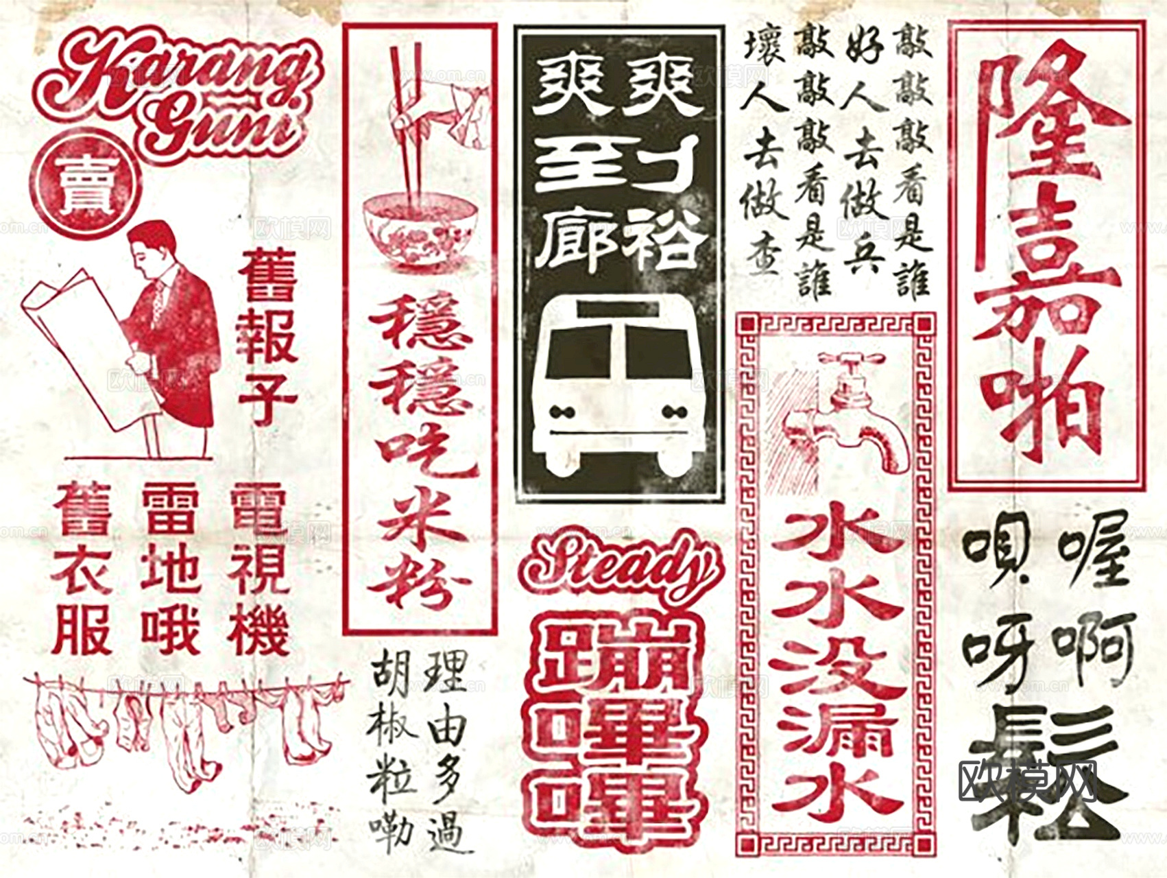 新中式壁纸壁画壁布墙纸墙布云海山水字画花鸟仙鹤荷花花鸟建筑背下载