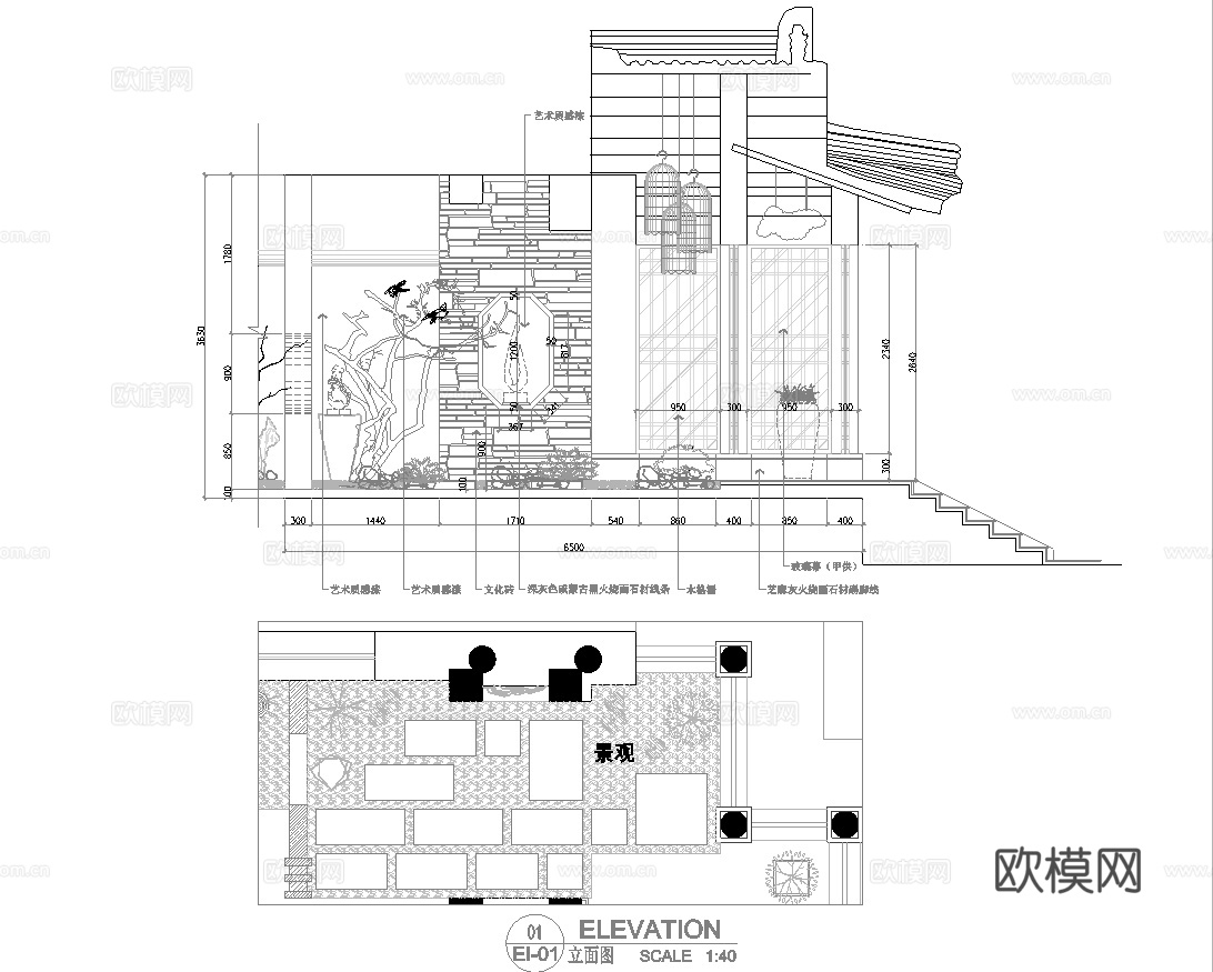 茶楼 茶馆  最新全套施工图合集cad施工图
