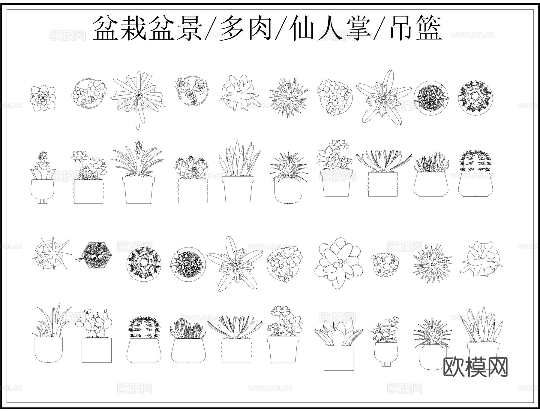 绿植盆栽花盆CAD图库cad施工图