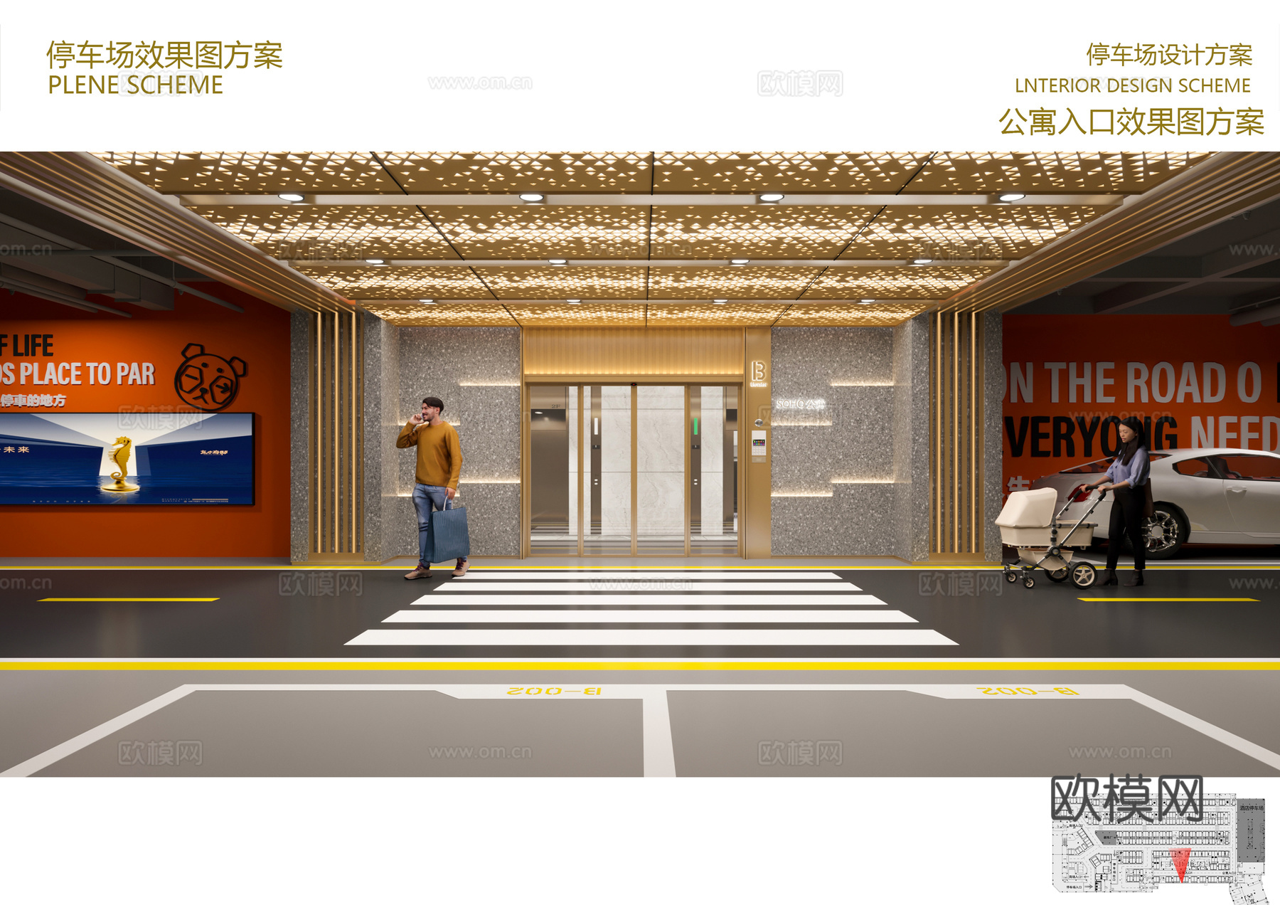 地下停车场效果图+施工图CAD图纸cad施工图