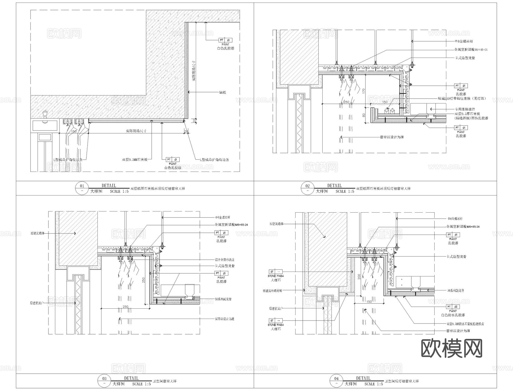 家装窗帘盒CAD施工图大样cad施工图