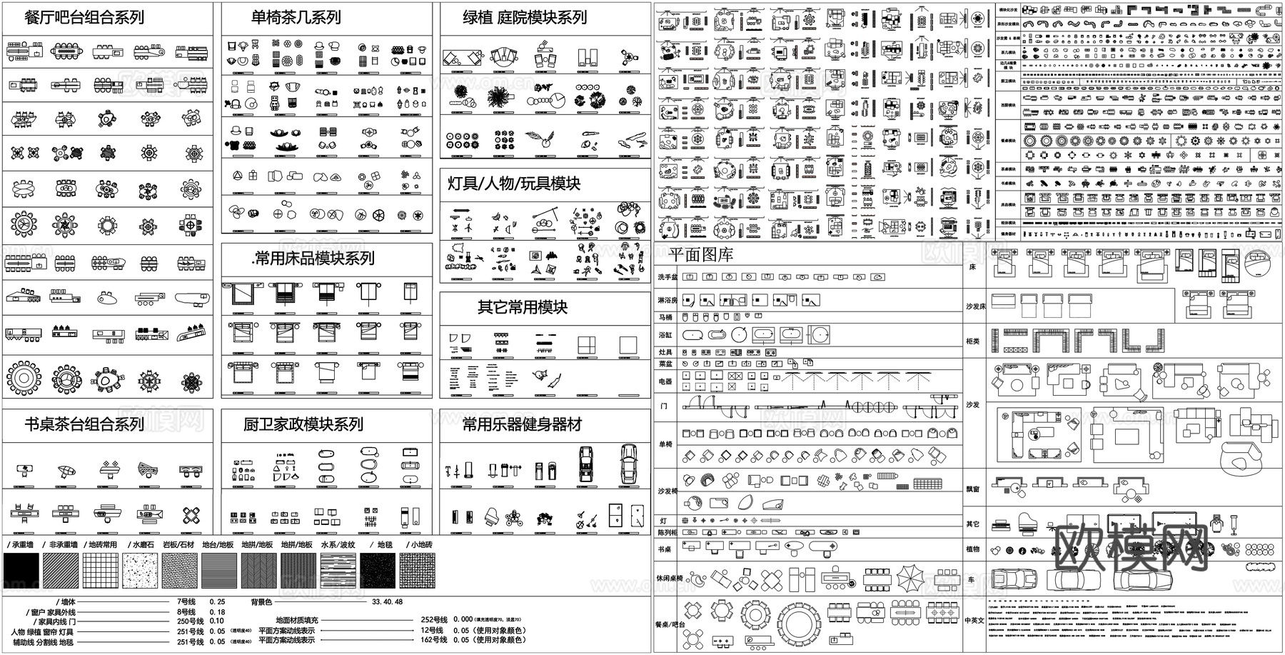 客厅书房卧室卫生间厨房餐厅家具组合家电厨卫电器CAD素材图库cad施工图下载（渲染图3）