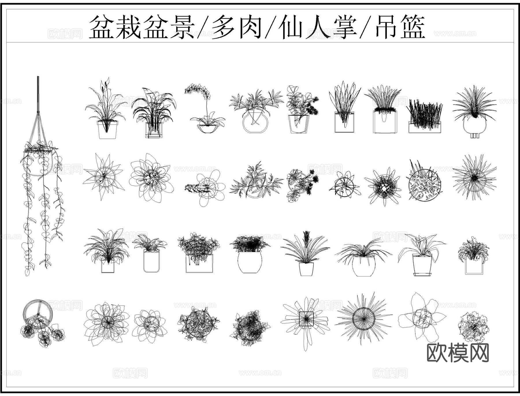 绿植盆栽花盆CAD图库cad施工图