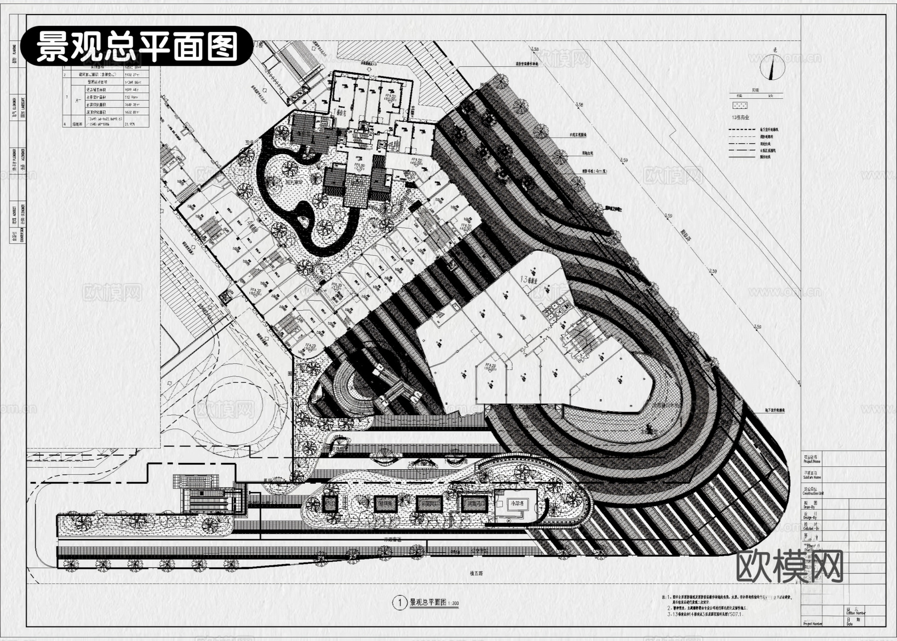 8套示范区景观住宅居住区景观CAD施工图附效果图cad施工图