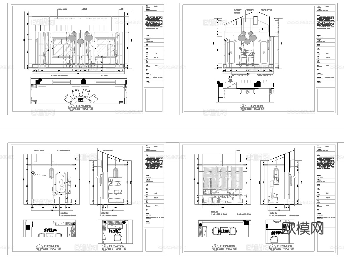 茶楼 茶馆  最新全套施工图合集cad施工图