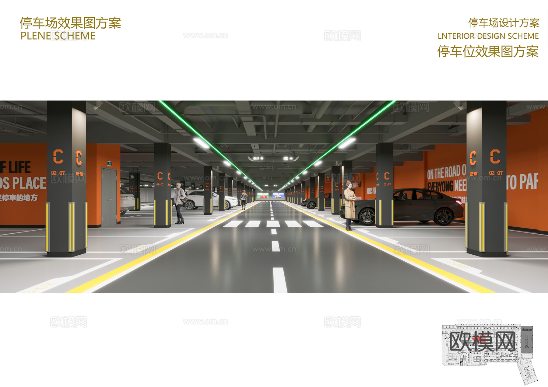 地下停车场效果图+施工图CAD图纸cad施工图