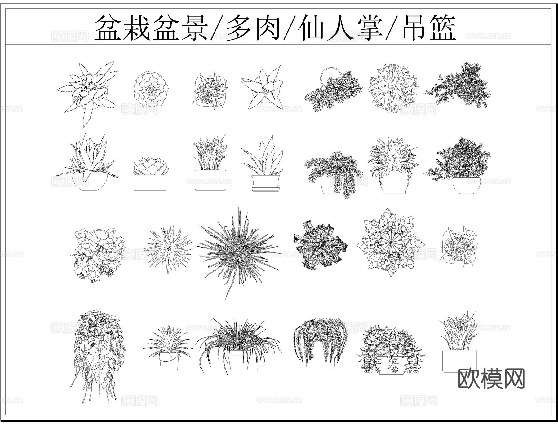 绿植盆栽花盆CAD图库cad施工图