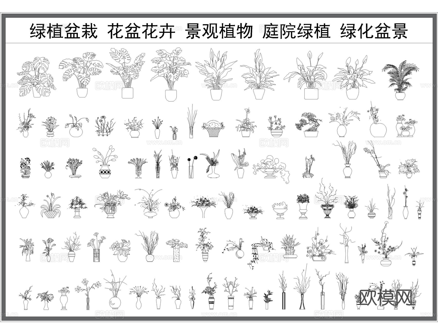 绿植盆栽花盆CAD图库cad施工图