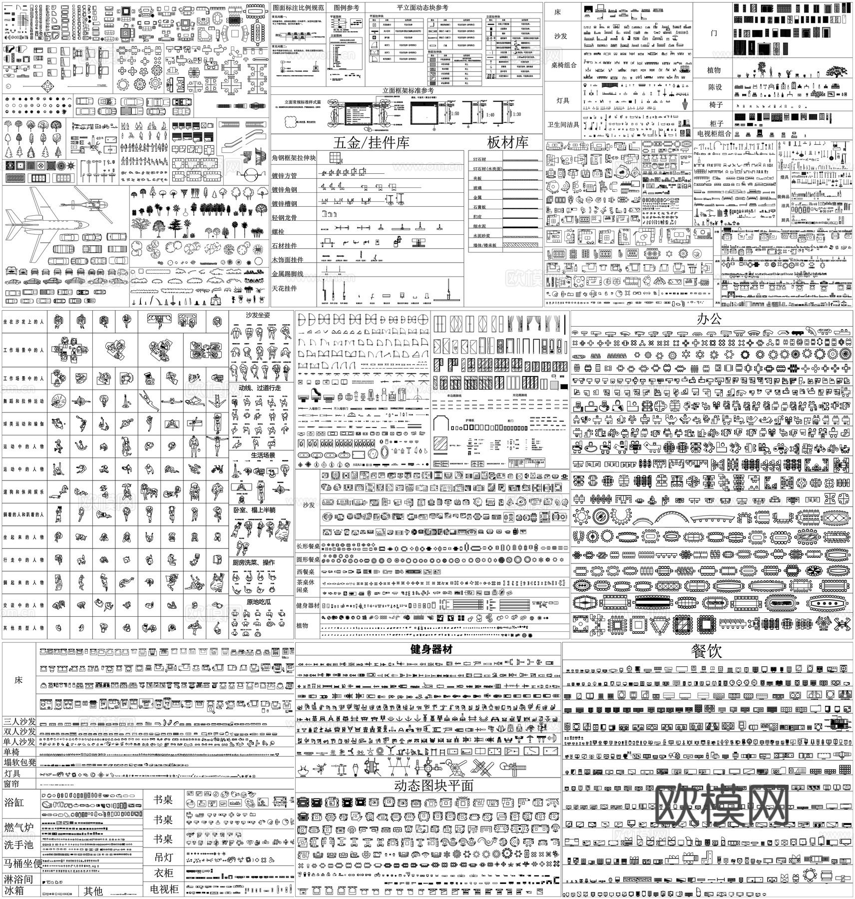 灯具电器线型表餐饮厨房设备健身器材办公家具人物CAD素材图库cad施工图