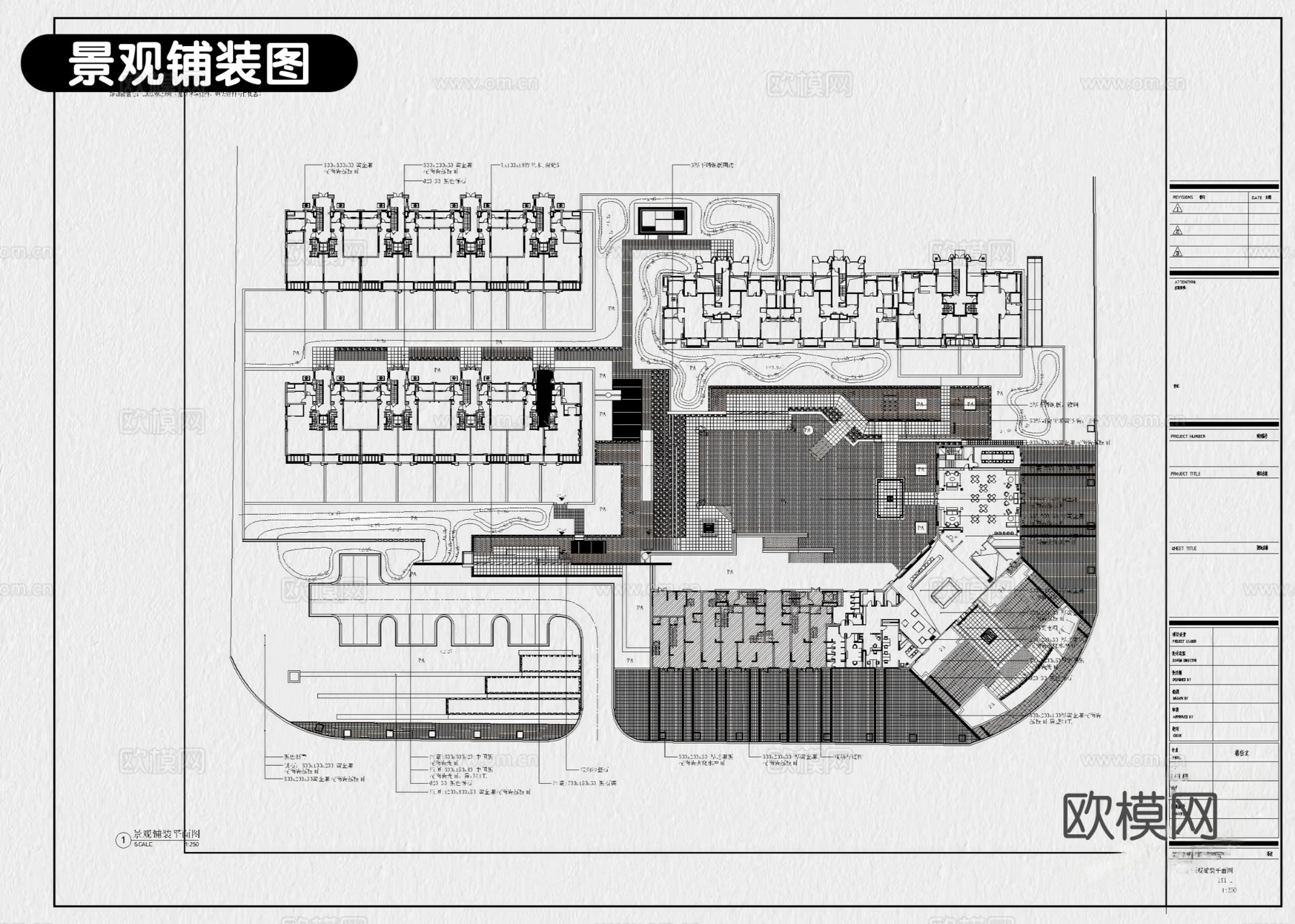 8套示范区景观住宅居住区景观CAD施工图附效果图cad施工图