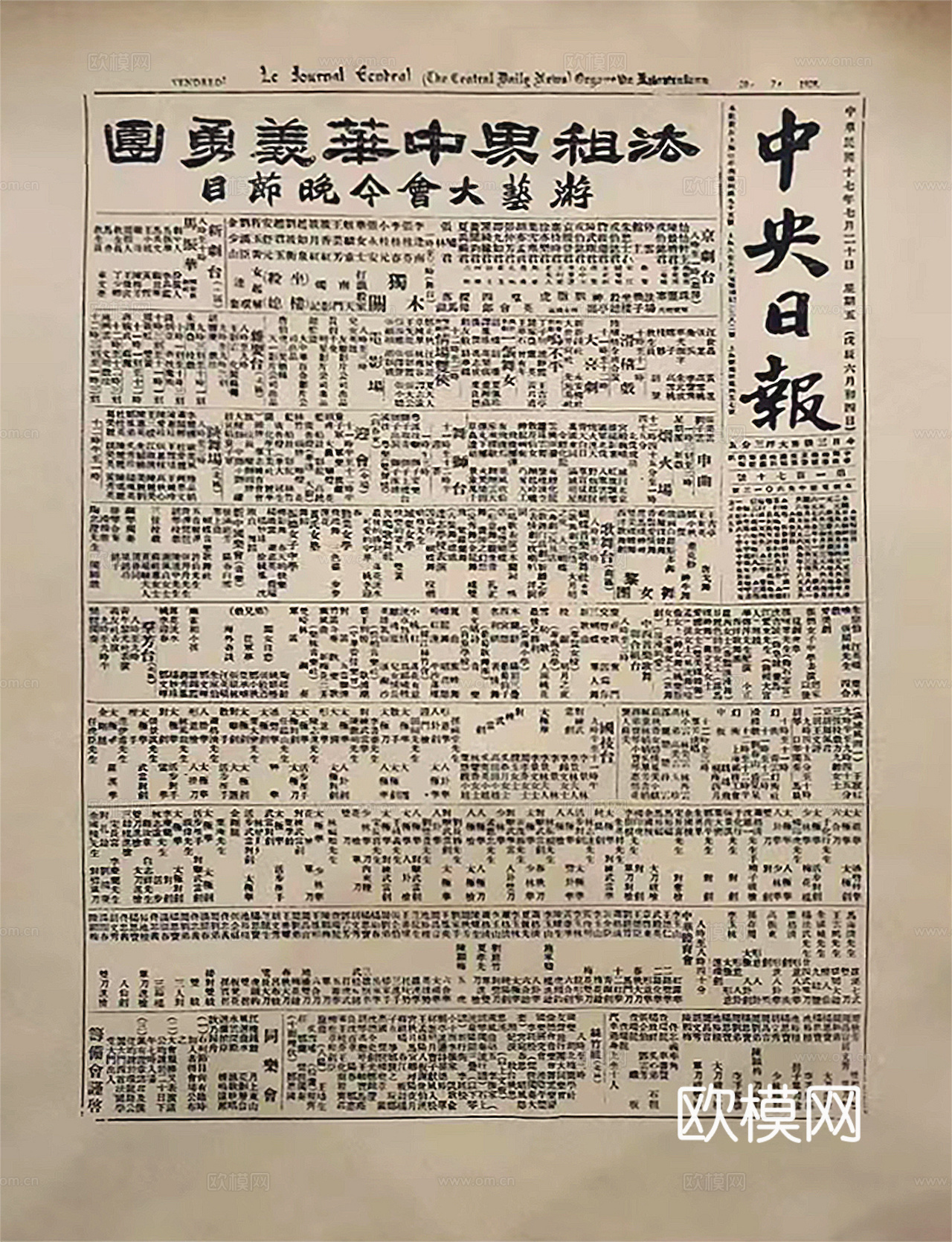 新中式壁纸壁画壁布墙纸墙布云海山水字画花鸟仙鹤荷花花鸟建筑背下载