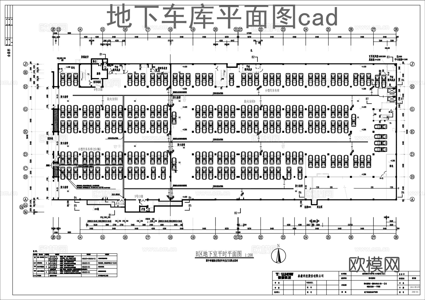 地下车库停车场cad施工图