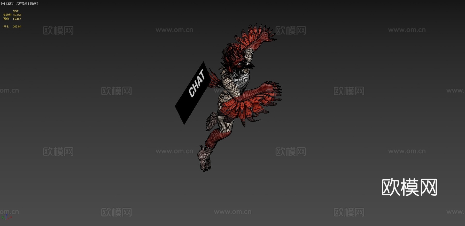 维萨尔特委托3d模型下载（渲染图4）