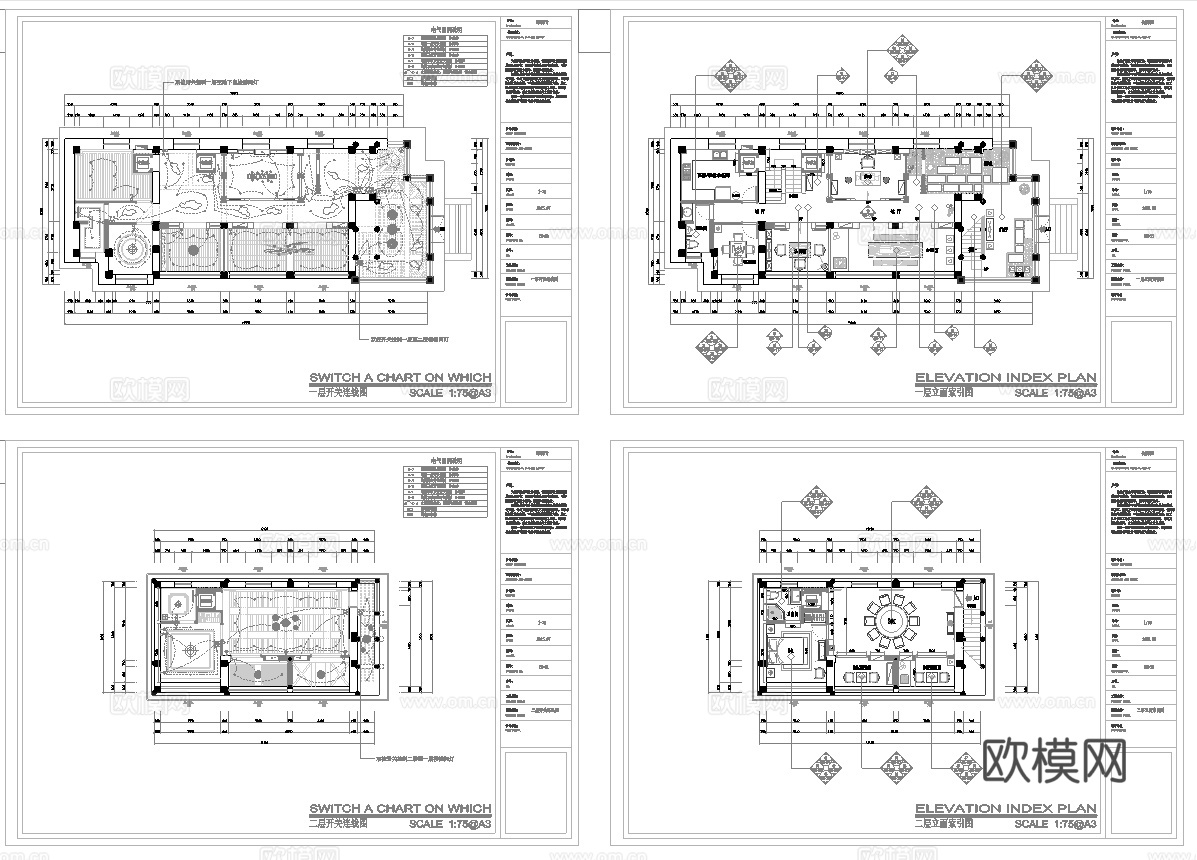 茶楼 茶馆  最新全套施工图合集cad施工图