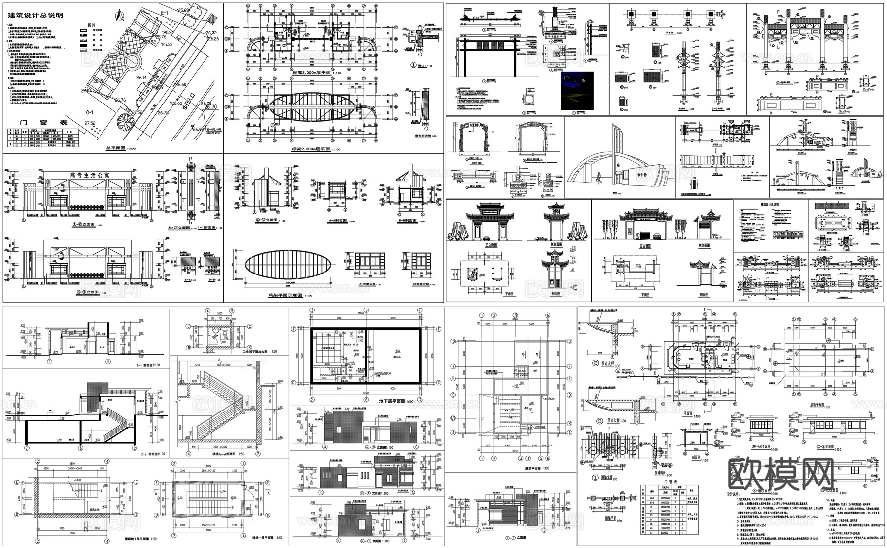 公园大门学校大门值班室门卫室公司大门传达室门卫CAD素材图库cad施工图