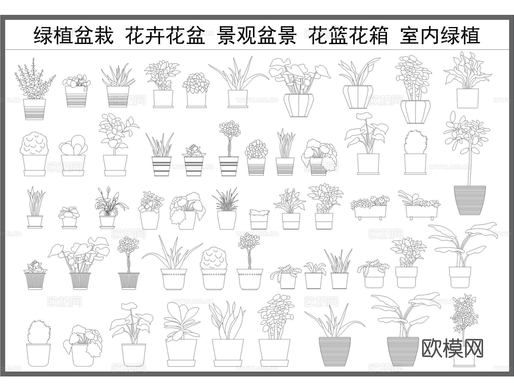 绿植盆栽花盆CAD图库cad施工图