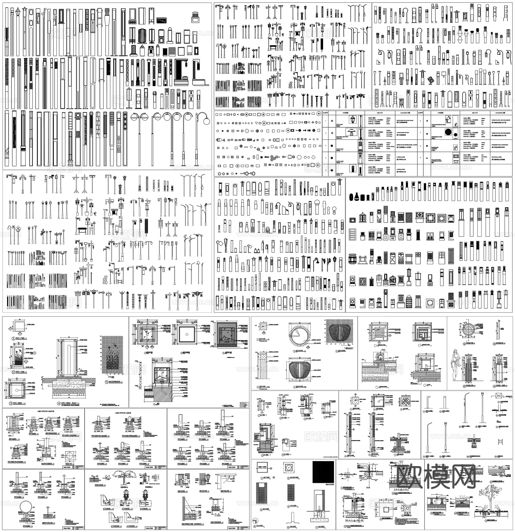 景观灯具园林庭院灯高杆灯草坪灯路灯CAD素材图库cad施工图