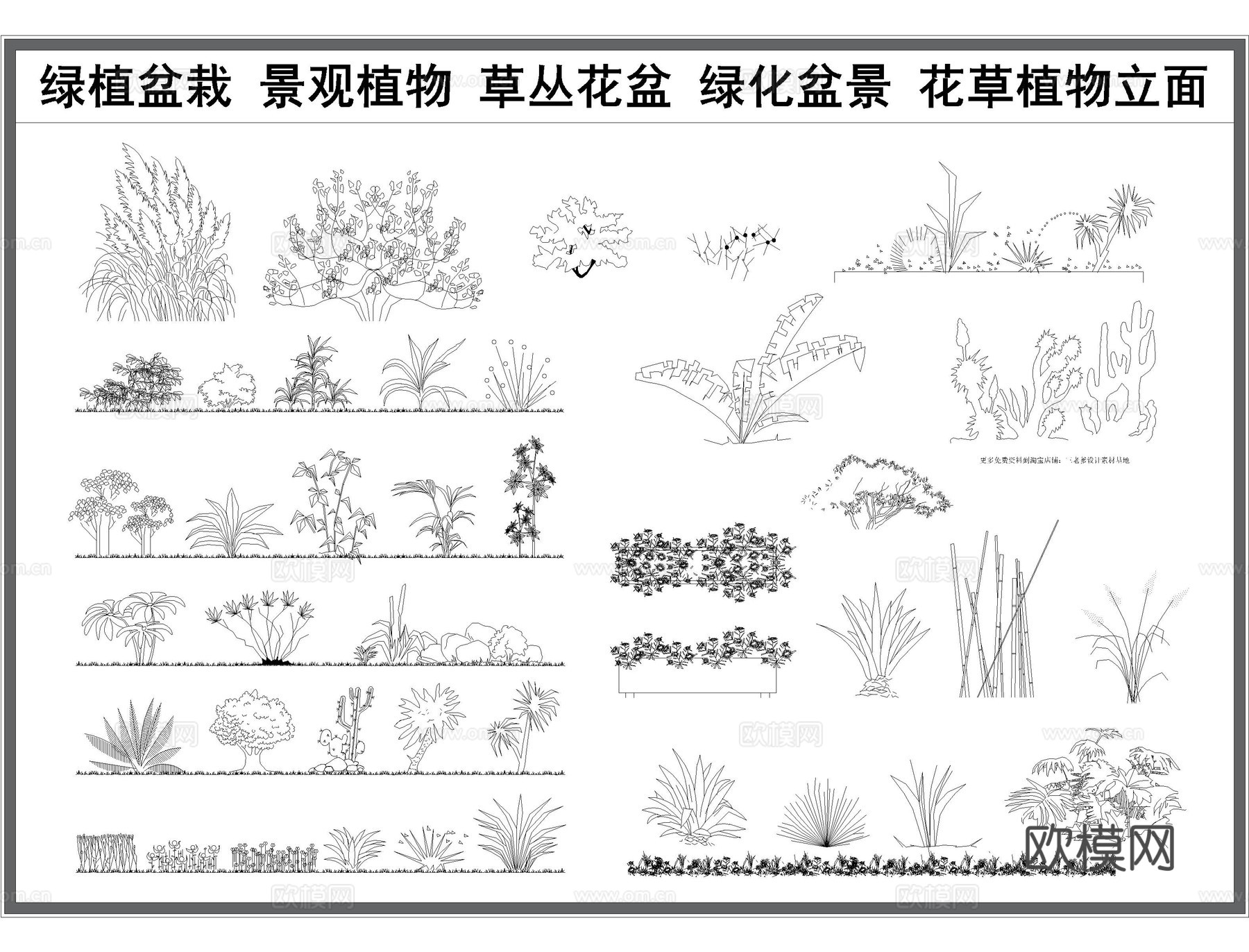 绿植盆栽花盆CAD图库cad施工图