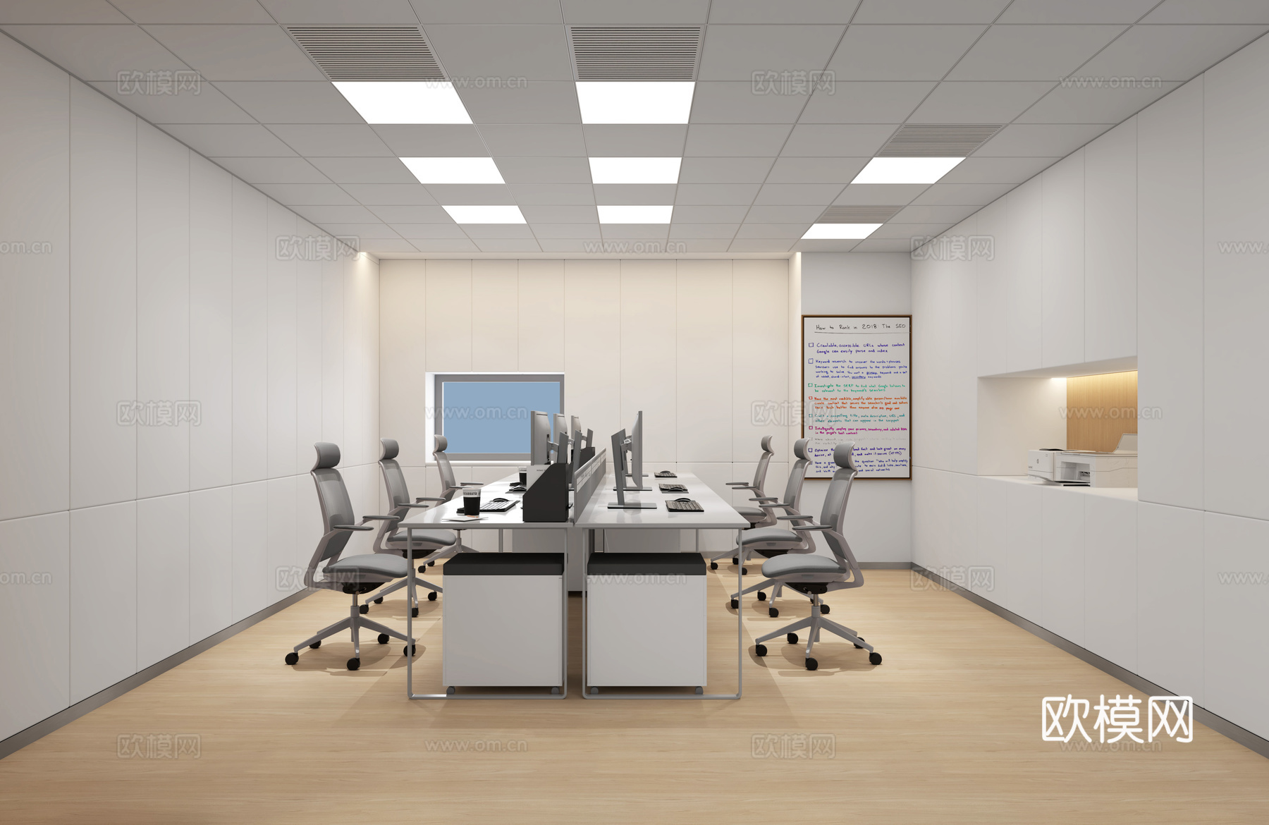 现代办公室3d模型