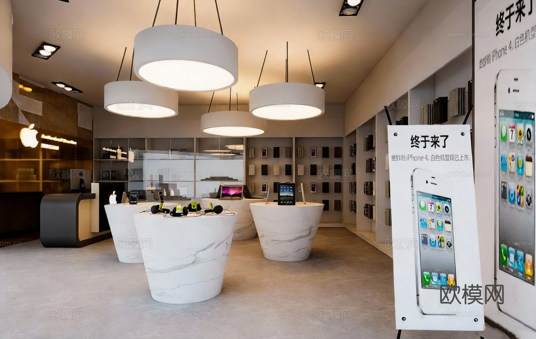 Apple Store 旗舰店 苹果店su模型下载（渲染图1）