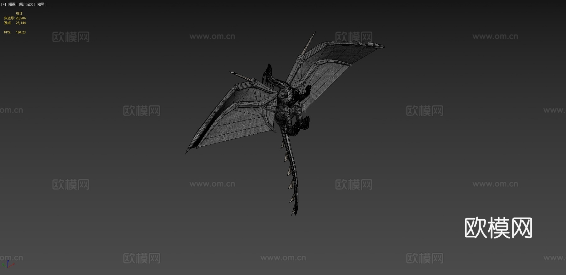 龙绑定3d模型下载（渲染图4）