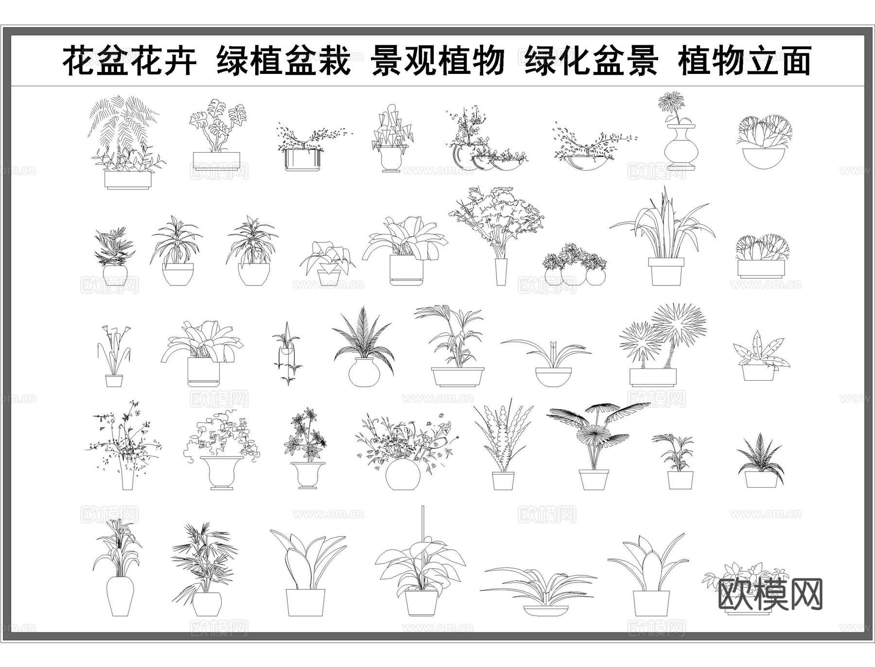 绿植盆栽花盆CAD图库cad施工图