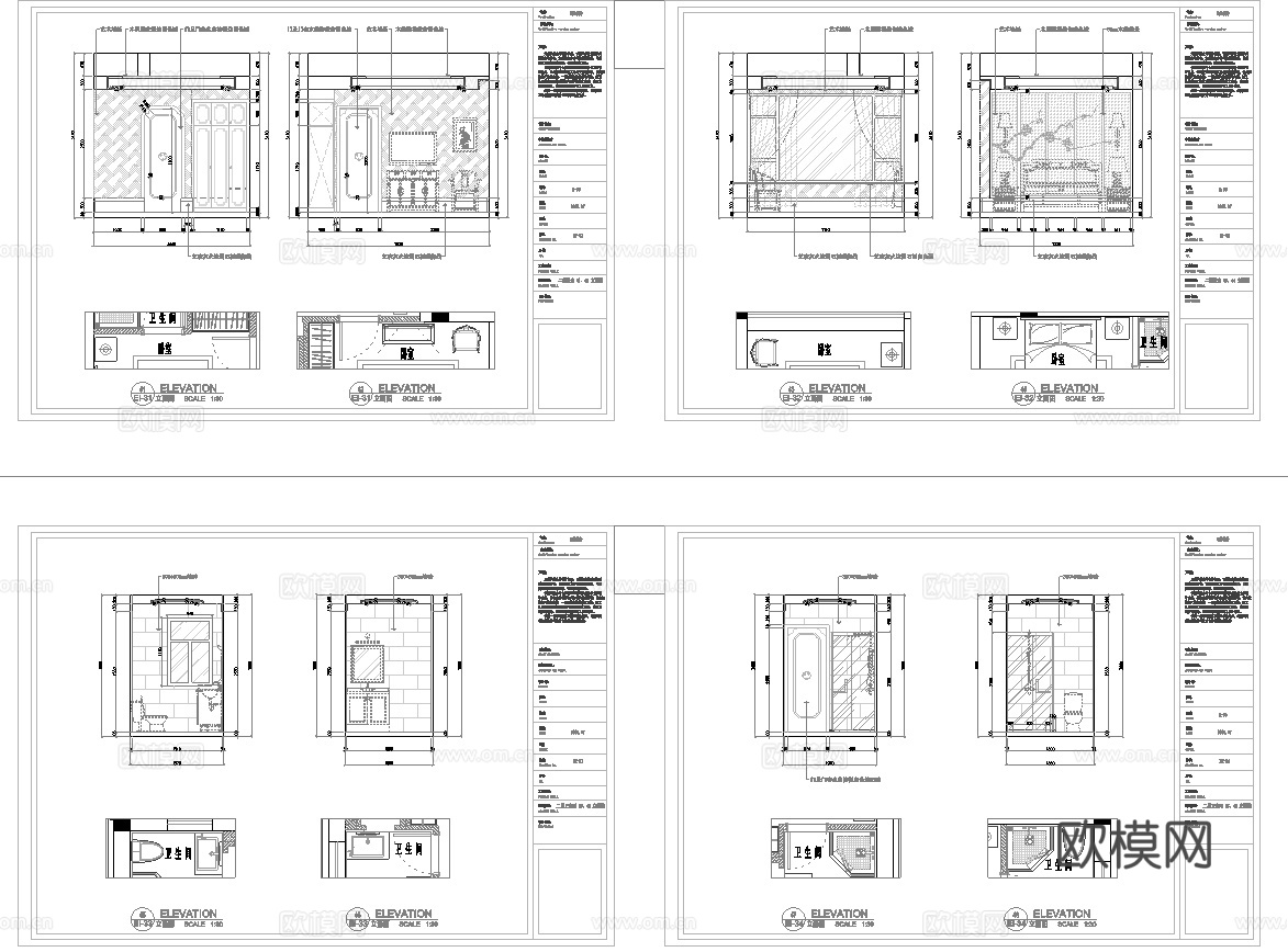 茶楼 茶馆  最新全套施工图合集cad施工图