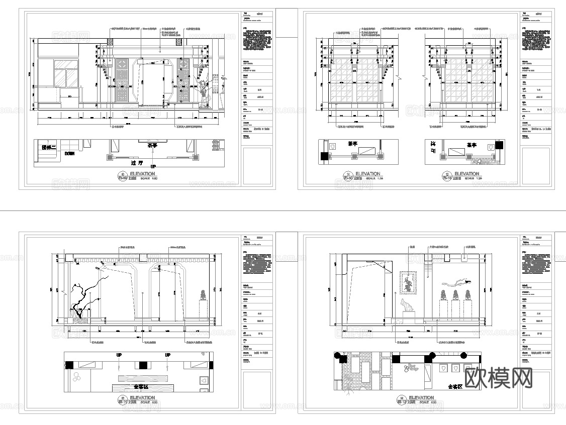 茶楼 茶馆  最新全套施工图合集cad施工图
