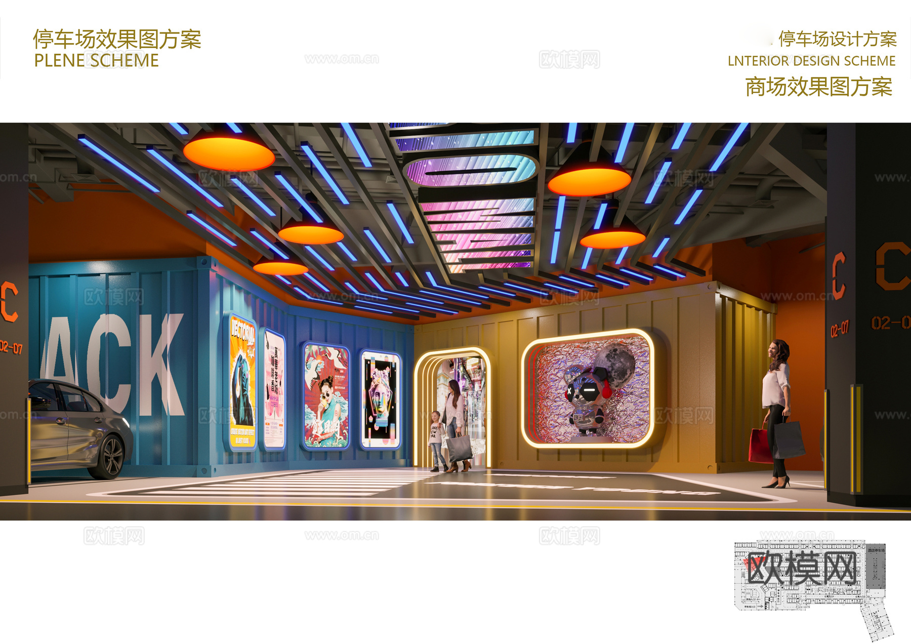 地下停车场效果图+施工图CAD图纸cad施工图