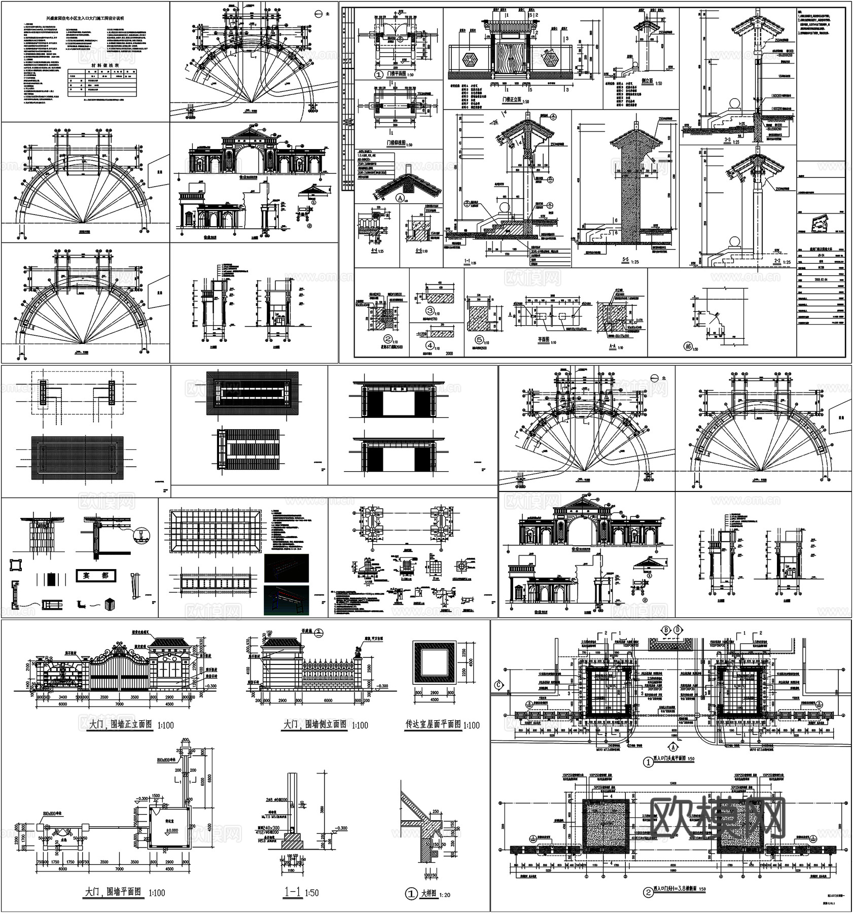 中式欧式门头小区住宅大门传达室特色门头详图CAD素材图库cad施工图