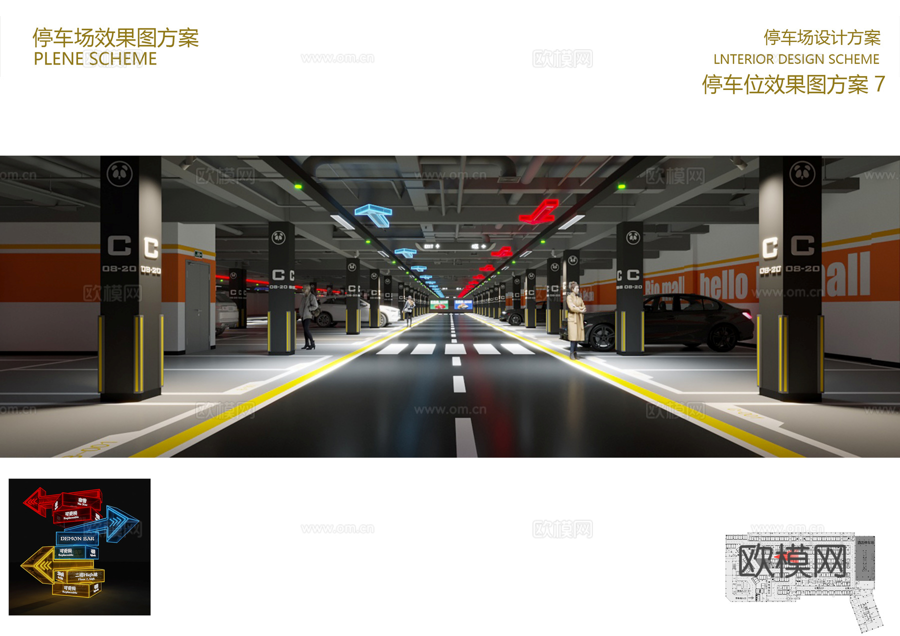 地下停车场效果图+施工图CAD图纸cad施工图