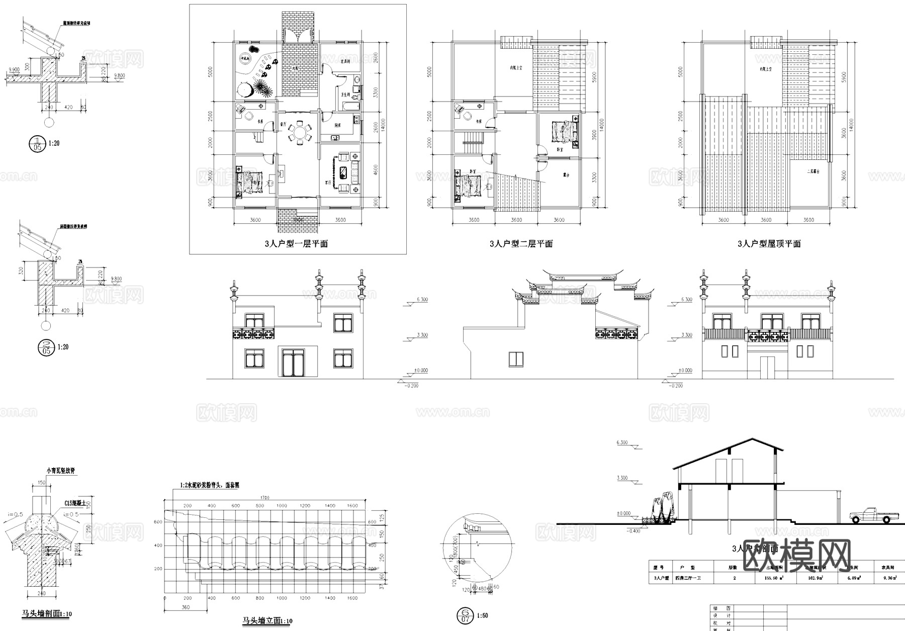 徽派自建房别墅建筑CAD施工图cad施工图